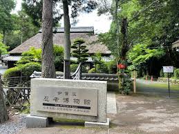 Image result for Hertfordshire Iga Ryu Ninjutsu