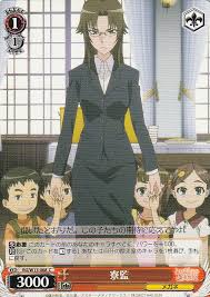 「寮監 とある科学の超電磁砲」の画像検索結果