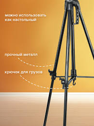 Image result for фотоштатив настольный советский