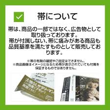 「木下秀美」の画像検索結果