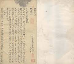 「鏡形而」の画像検索結果