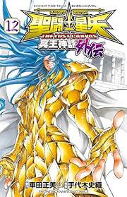 「牡牛座のアルデバラン 聖闘士星矢 THE LOST CANVAS 冥王神話」の画像検索結果