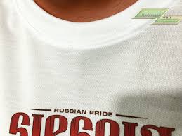 Image result for Мужская майка Андроид