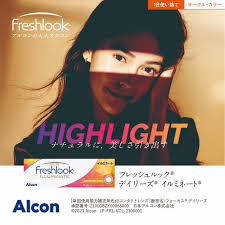 「フレッシュルックデイリーズイルミネート」の画像検索結果