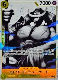 「エドワード・ニューゲート」の画像検索結果