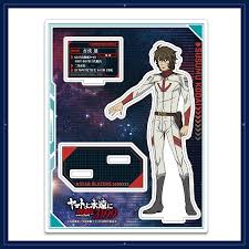 「古代　守」の画像検索結果