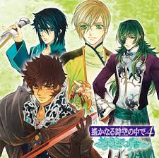 「アシュヴィン 遙かなる時空の中で4」の画像検索結果