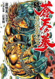 「流飛燕 蒼天の拳」の画像検索結果