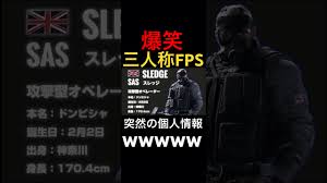 個人攻撃SURE에 대한 이미지 검색결과