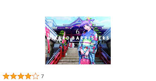 「海神往紗馳 ウィザード・バリスターズ〜弁魔士セシル」の画像検索結果