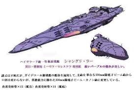 「ライル・ゲットー 宇宙戦艦ヤマト2199」の画像検索結果