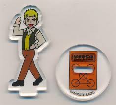 「カフカ・サンビーム」の画像検索結果