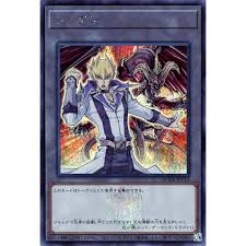 「ジャック・アトラス」の画像検索結果