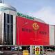 El futuro de El Corte Ingl&eacute;s: salir de Espa&ntilde;a, salir a bolsa y hacerlo ... - Bolsamania.com
