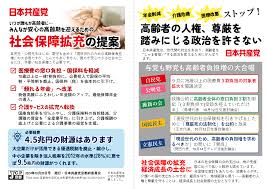 Image result for 全員28号CP