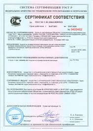 Image result for Кольцо смотрового колодца , диаметр 1500мм. высота 200мм 2009999447894