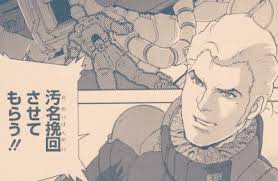 「ジェリド・メサ」の画像検索結果