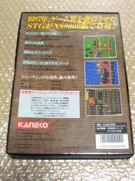 Image result for あめくんX68