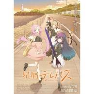 「横谷マナ ぬらりひょんの孫」の画像検索結果