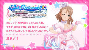 「柳清良 アイドルマスターシンデレラガールズ」の画像検索結果