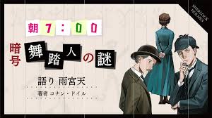 Image result for あめくん4004