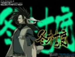 「冬木士度」の画像検索結果