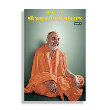 Image result for Pramukh Swami