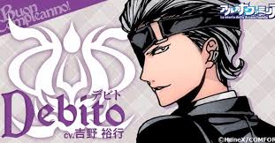 「デビト アルカナ・ファミリア」の画像検索結果