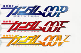 「絹江・クロスロード 機動戦士ガンダム00 1st」の画像検索結果