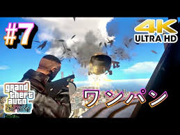 「ルイス・フェルナンド・ロペス グランド・セフト・オート４　ザ・バラッド・オブ・ゲイトニー」の画像検索結果