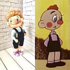 Image result for Гурвинек