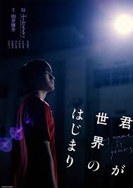 「森下タカシ　（ゲイくん）」の画像検索結果