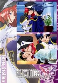 「フォルテ・シュトーレン ギャラクシーエンジェル」の画像検索結果