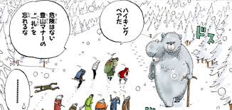 「ネギ熊まりあ ONE PIECE」の画像検索結果