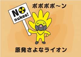 「さよなライオン」の画像検索結果