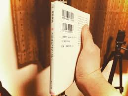 「佐藤達広 NHKにようこそ!」の画像検索結果