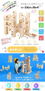 「シフ・ベルタ ロッテのおもちゃ!」の画像検索結果