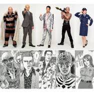 「響生拓斗 土竜の唄」の画像検索結果