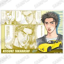 「高橋涼介 頭文字D」の画像検索結果