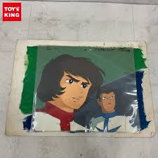 「真田　志郎 宇宙戦艦ヤマト」の画像検索結果