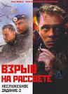 Александр Суворов,