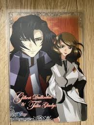 「タリア・グラディス 機動戦士ガンダムSEED DESTINY」の画像検索結果