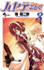 「橘ワタル ハヤテのごとく!」の画像検索結果