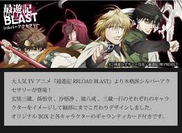 「猪八戒 最遊記RELOAD」の画像検索結果