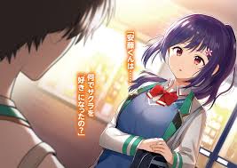 「桃井桜」の画像検索結果