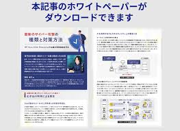 個人攻撃SURE에 대한 이미지 검색결과