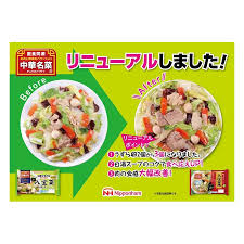 「珍宝菜」の画像検索結果