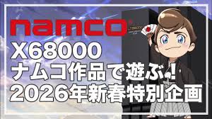 Image result for 2ch保管庫X68000