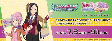 「柊志乃 アイドルマスターシンデレラガールズ」の画像検索結果