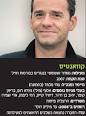 צילומים: אוראל כהן עמית